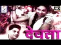 देवता (1939) - Devata (1939) l Marathi Classic Blockbuster Movie l Baburao Pendharkar, Indira Wadkar