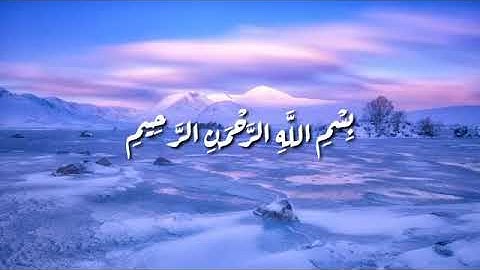 حالات واتس اب دينيه(الشيخ _ عبد الباسط عبد الصمد - سورة القدر ❤