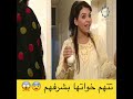 تتهم خواتها بشرفهم مسلسل يوم آخر 