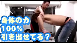 【理想の投球フォーム】身体の力を無駄なく引き出すトレーニング @倉谷ジム