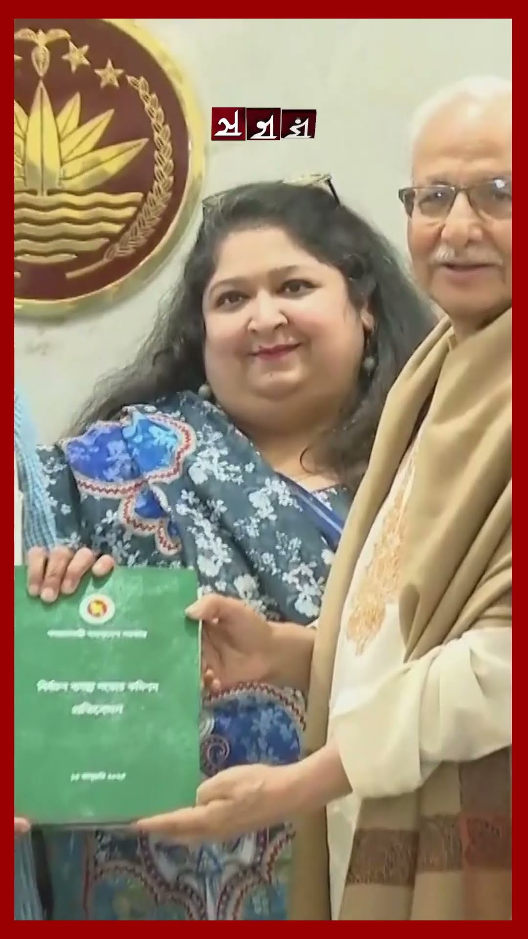 কেমন গেল অন্তর্বর্তী সরকারের ৬ মাস? #mohammadyunus #drmuhammadyunus #interimgovernment #shorts