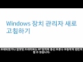 windbg실무6(하드웨어와 주요명령어)