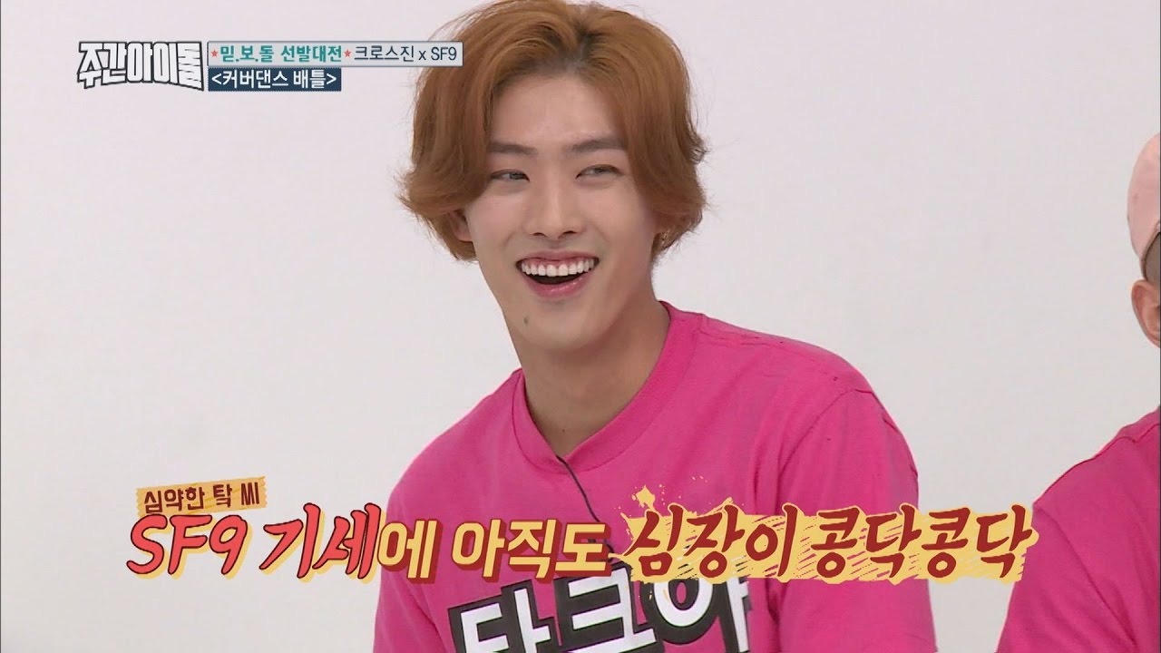 (Weekly Idol EP.302) So Scared