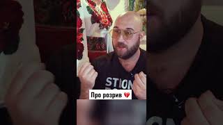 💔ХАНУМАК ПРО ШАМАНСЬКУ #зірковий #ханумак #шаманка #2023