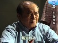 廉政英雄 第6集完整版Part6 廉政英雄 第6集完整版Part6
