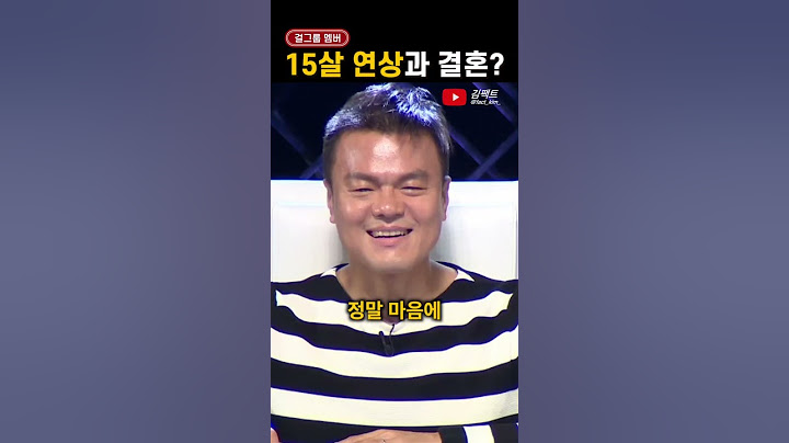 아쉽다는 반응이 많은 '걸그룹의 결혼'
