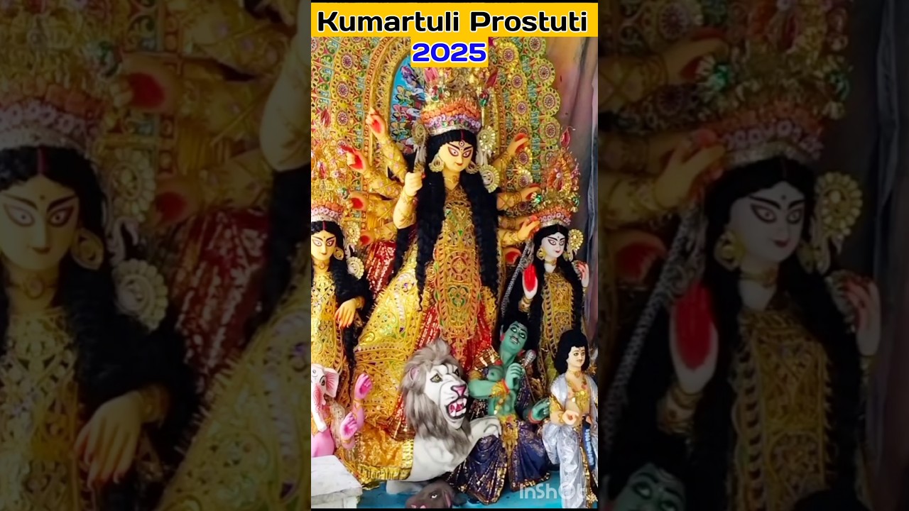 🪷Kumartuli Durga Pratima2025