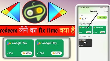catch yoo app me redeem code lene ka fix time kiya h | catch yoo redeem dega ya nahi kab tak dega ||