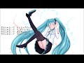 [初音ミク] 恋をとめないで [オリジナル]