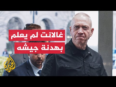 الجيش الإسرائيلي أصدر بيانا توضيحيا تراجع فيه عن الحديث عن وقف تكتيكي للعمليات العسكرية جنوب القطاع