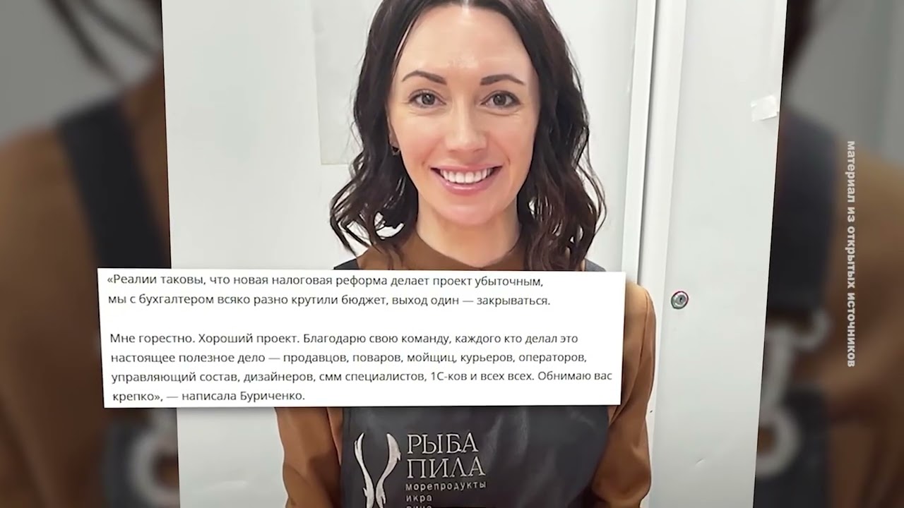 Программа Главные новости на 8 канале от 19.01.2026 Часть 1