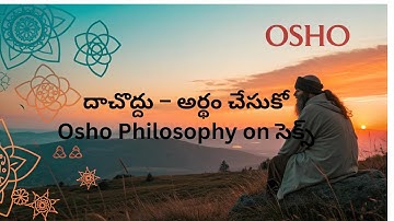 Osho Philosophy on Se** 🌿 |  దాచొద్దు – అర్థం చేసుకో 
