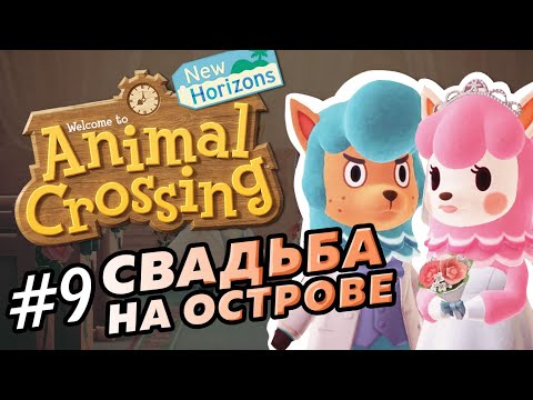 Video: Animal Crossing Untuk Wii Pada Krismas Ini
