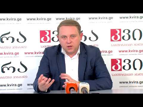 01.10.2019 ვასო ურუშაძის პრესკონფერენცია მედიაჰოლდინგ „კვირას“ პრესკლუბში
