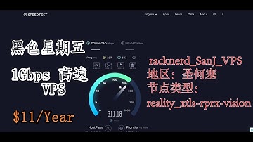 1Gbps高速性价比VPS 仅需10.98每年千兆VPS 2025年1Gbps极速黑色星期五超高性价比VPS大带宽 美国西海岸虚拟主机VPS大流量大带宽服务器 六月VPS大促中油管轻松播放4K高清视频