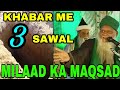 Milaad un nabi  ka maqsad aur qabr me 3 sawal beautifull clip by sufi khadar basha sahab ra