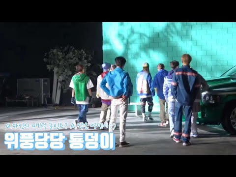 [NCT] 태용이와 엉덩이 (a.k.a 툥덩이)