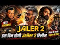 Mithun Chakraborty Upcoming Movie l jailer 2 Release Date l rajnikant