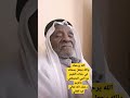 الشيخ عبدالله الخزرجي قبل وفاته باسبوع رحمه الله