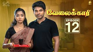 VELAIKKARI | Ft. Kumaran & Swathi | Episode 12 | Roll The Reel | Infinitum Media screenshot 3