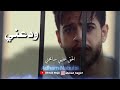 ودعني ادهم نابلسي 2019