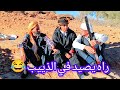 حاج جيلالي صيد الذييب تبع ماتراطييش 