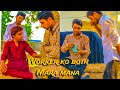 Worker ko both mara mana  by shaheer ahmed  comedy