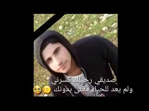 اشتقت اليك صديقي