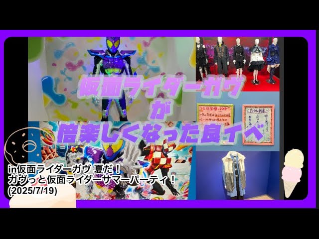 後藤ひとり誕生日記念商品！？】しゃべって踊るクイーンオブ