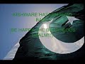 Pakistan National Anthem With Lyrics Mp3 Song