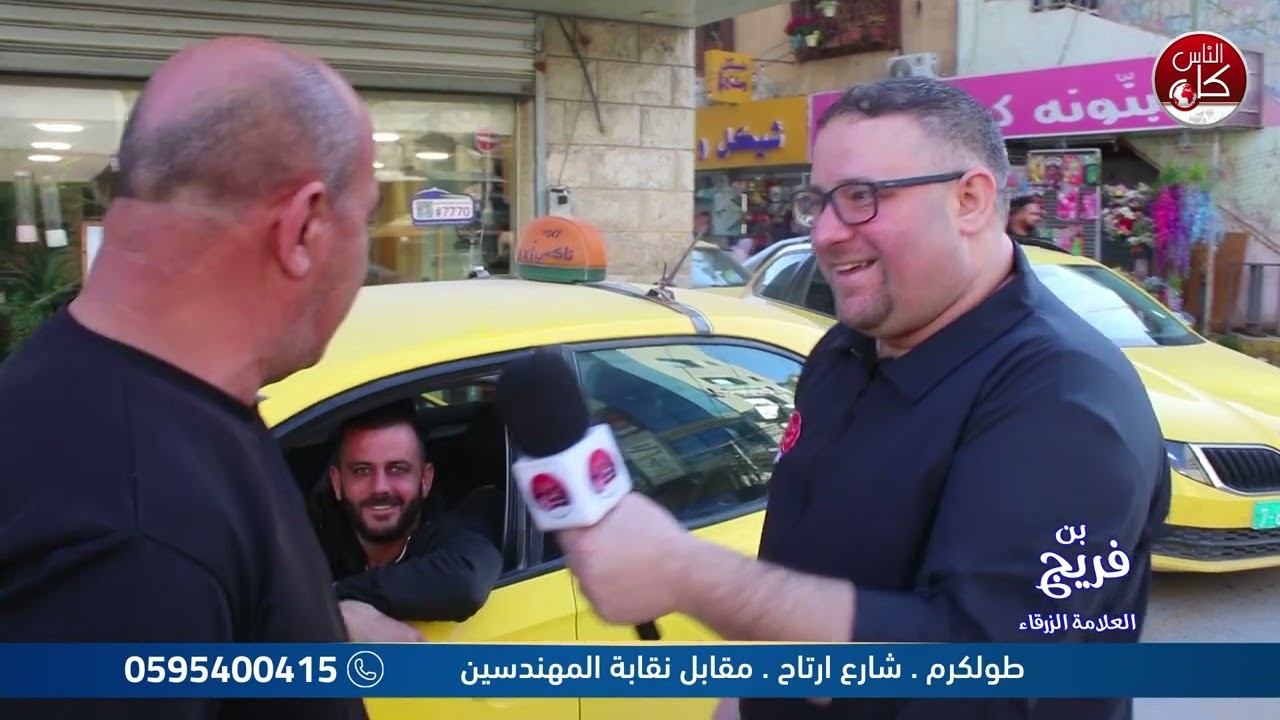 لفة رمضانية  الحلقة 3