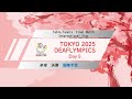 【Day 5】Table Tennis International Sign【Final Match】