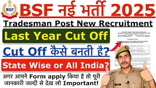 Bsf Tradesman Last Year Cut Off Bsf Tradesman Previous Year Cut Off Bsf Tradesman 2025