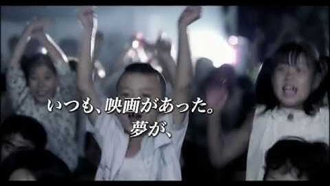 『それぞれのシネマ　～カンヌ国際映画祭６０回記念製作映画～』日本版劇場予告編
