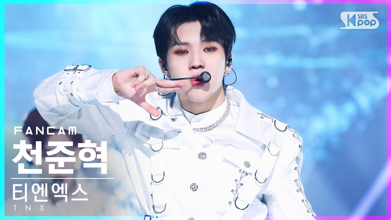 [안방1열 직캠4K] 티엔엑스 천준혁 '비켜' (TNX JUN HYEOK 'MOVE' FanCam)│@SBS Inkigayo_2022.06.26.のサムネイル