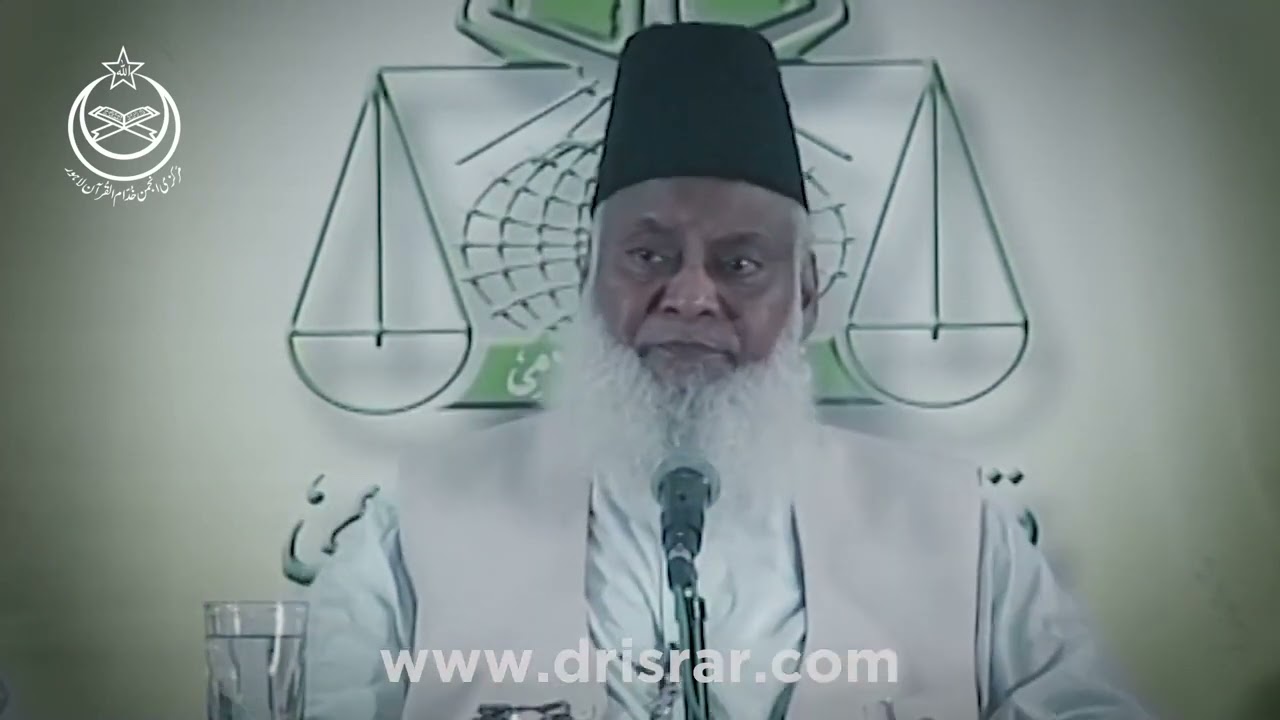 Hazrat Musa AS Ka Waqia   Dilogue Between Hazrat Musa AS and Firon   Ibadat Kya Hai   Dr Israr Ahmed