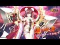 【PV】放置少女｜『蓮の化身』ナタ登場