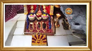 Live: Maa Vaishno Devi Aarti From Bhawan | माता वैष्णो देवी आरती | 30 November 2025