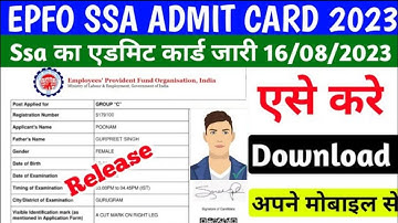 EPFO SSA Admit Card 2023 | EPFO SSA Admit Card Out 2023 | How to download EPFO SSA Admit Card 2023