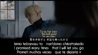 WINNER (TAEHYUN) - 私は若い  I‘M YOUNG (Japanese Ver.) M/V Lyrics 日本語歌詞 字幕 Kan / Rom / Eng / Sub Esp