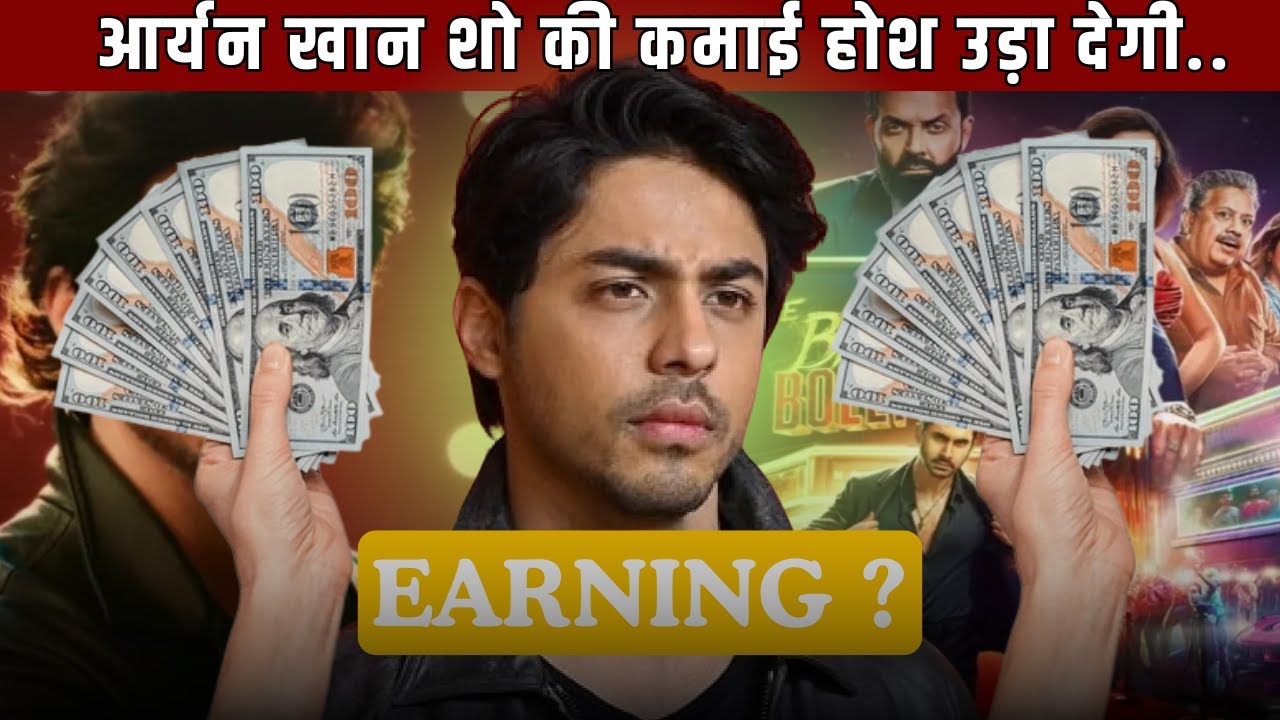 Shocking Facts: Aryan Khan’s Bollywood Earnings | Bobby D & Shahrukh Khan