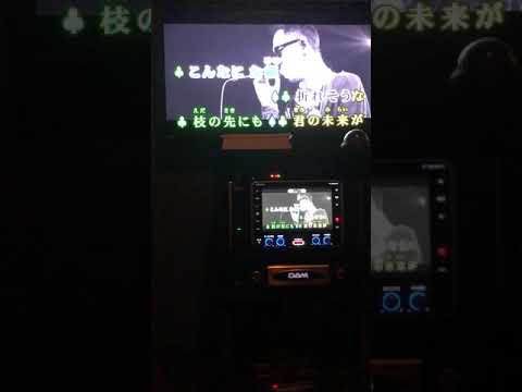 コブクロ／未来