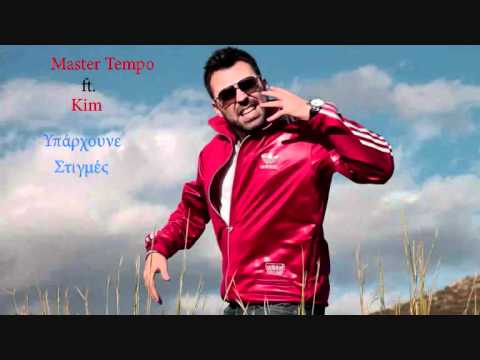 camera iphone 8 plus apk Master Tempo ft. Kim - Υπάρχουνε Στιγμές