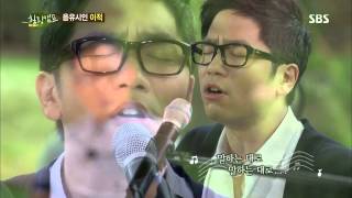 힐링캠프 130805 #22(2)