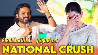 Rashmika Mandanna -வை வெட்கப்பட வைத்த Karthi | Karthi Speech at Sulthan Trailer Launch | Rashmika