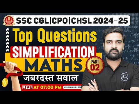 Complete Simplification Part - 2 | Basic To Advance Level With all Pyq's | Maths By Raghuraj Sir