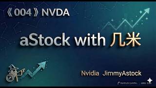 《 004 》NVDA statistics : Point of View . Can NVDA grow another 5x ? $20T $1000