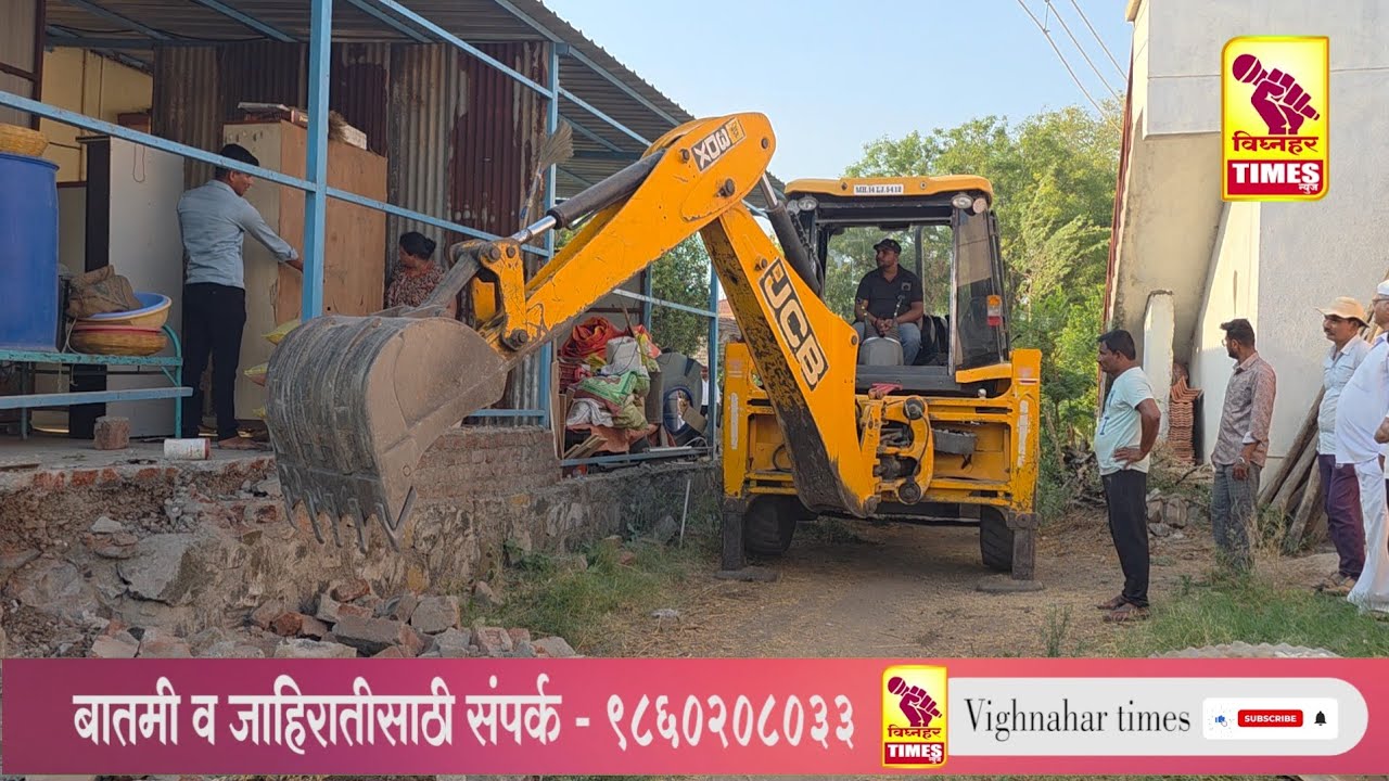 साळवाडी ग्रामपंचायतने गावठाणातील अखेर ते अतिक्रमण काढलेच l कुटुंब  म्हणतेय आमच्यावर अन्याय झाला l