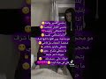 والله حرنه