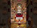 हारे का सहारा बाबा श्याम #trending #youtubeshorts #jaishreeshyam #status #travel #shortvideo #love